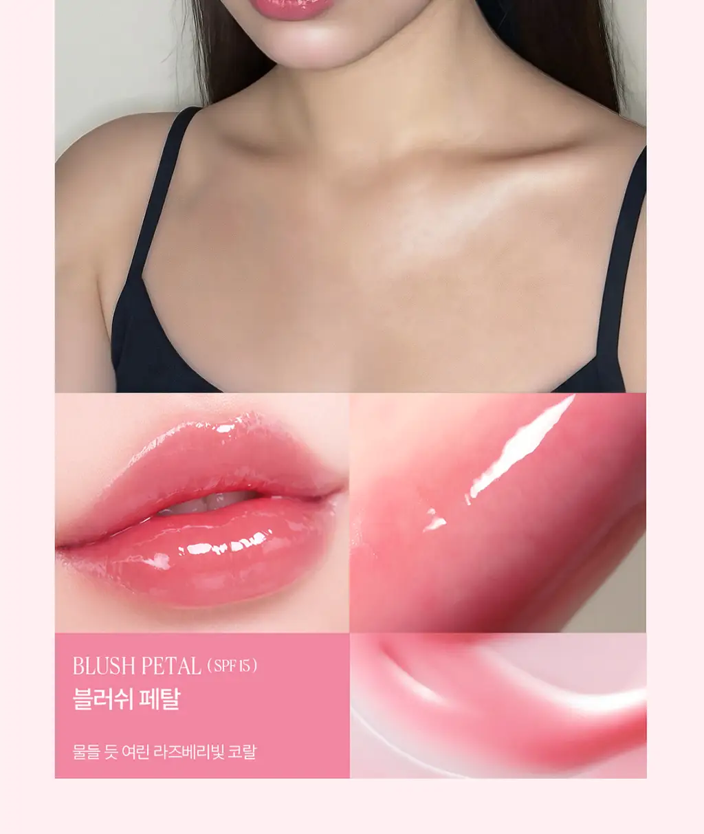 [올영1위/볼륨립밤] 모노프 8GF 볼륨톡스 립밤 5ml 기획 (브러쉬 증정) 상세페이지 15